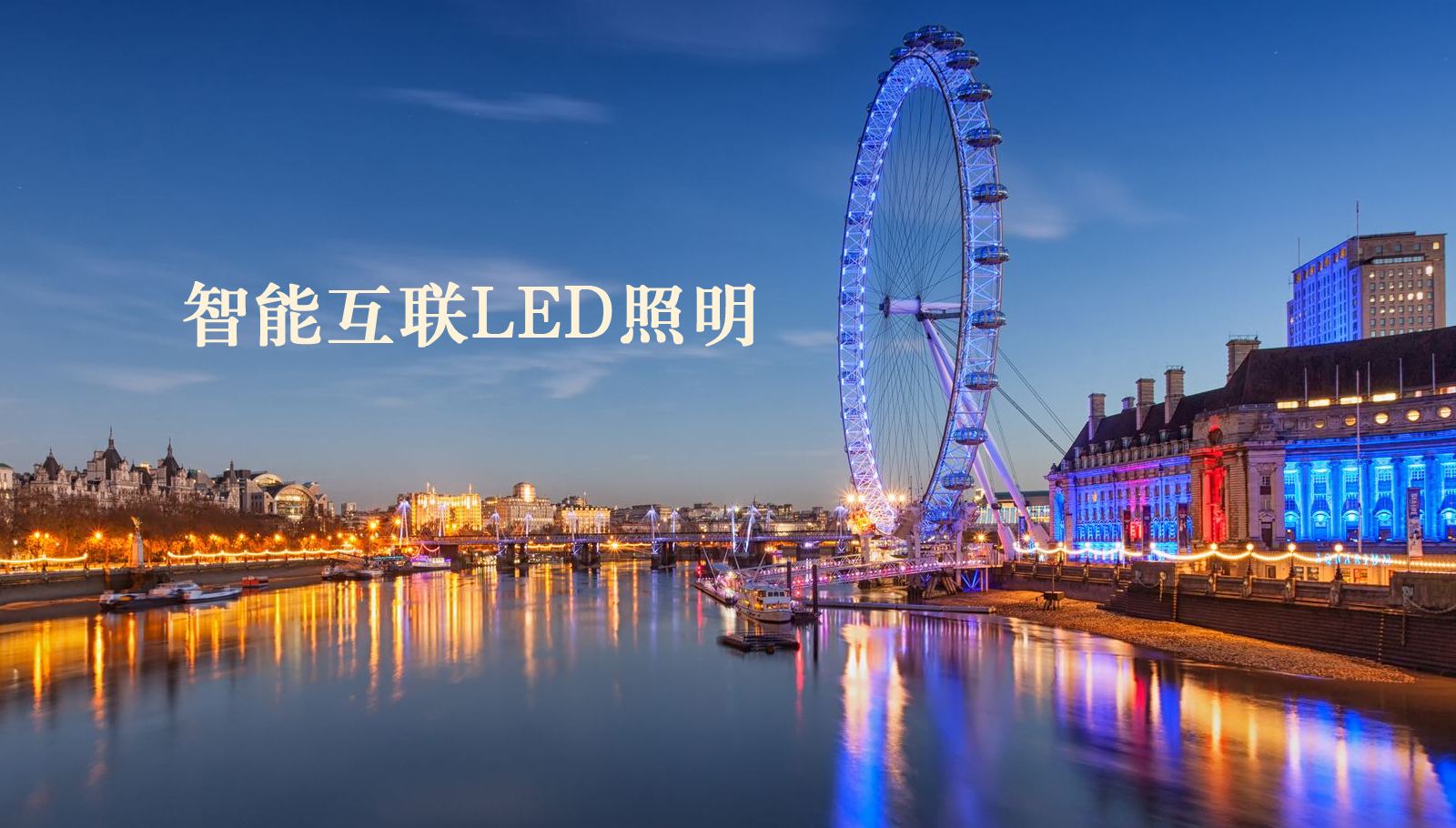 福州led灯具暴肏小嫩B视频